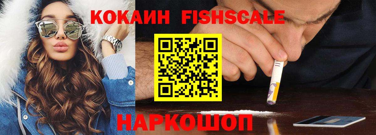 КОКАИН 98% Чусовой