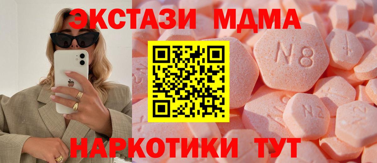 ЭКСТАЗИ  Вход с VPN  Чусовой  ЭКСТАЗИ Punisher 