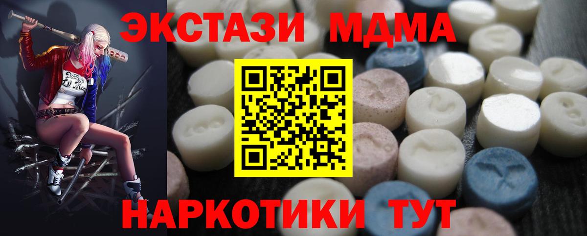 ЭКСТАЗИ круглые Чусовой
