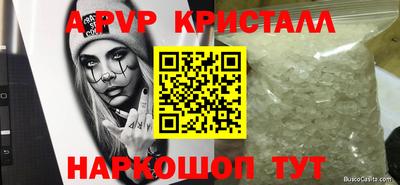 прущая мука Кунгур