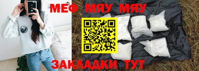 бутират Кулебаки