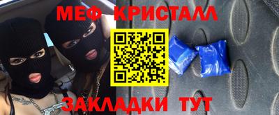 бутират Кулебаки