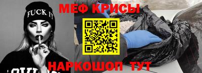 прущая мука Кунгур