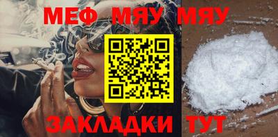 прущая мука Кунгур