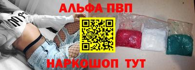 бутират Кулебаки
