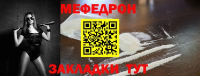 прущая мука Кунгур