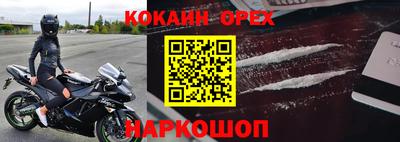бутират Кулебаки
