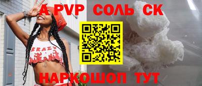 бутират Кулебаки