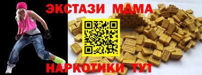 бутират Кулебаки