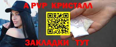 бутират Кулебаки