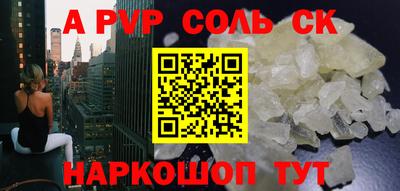 прущая мука Кунгур