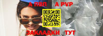 бутират Кулебаки