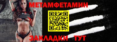 бутират Кулебаки