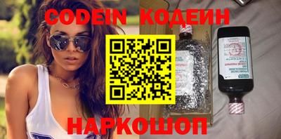бутират Кулебаки