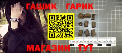 бутират Кулебаки
