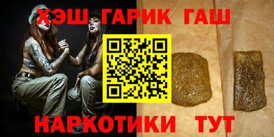 бутират Кулебаки