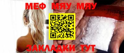 бутират Кулебаки
