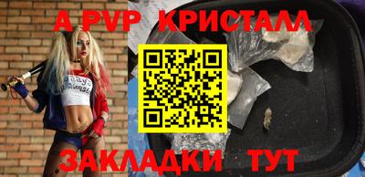 герыч Кумертау