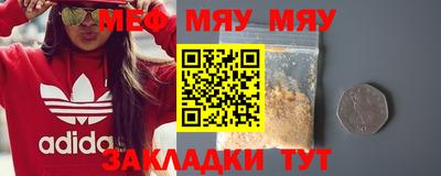 бутират Кулебаки