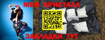 бутират Кулебаки