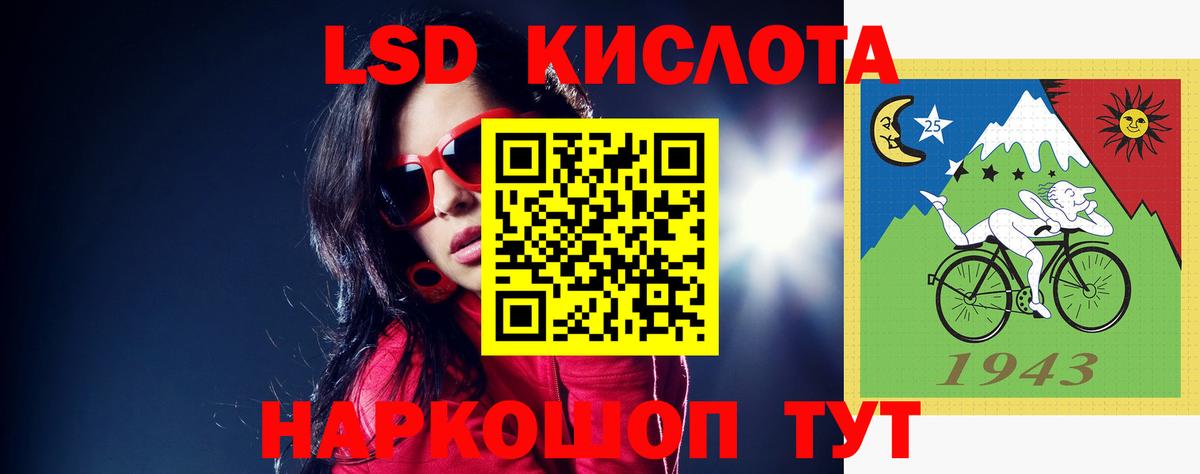 LSD-25 экстази ecstasy  Вход с VPN  ЛСД экстази  Чусовой 