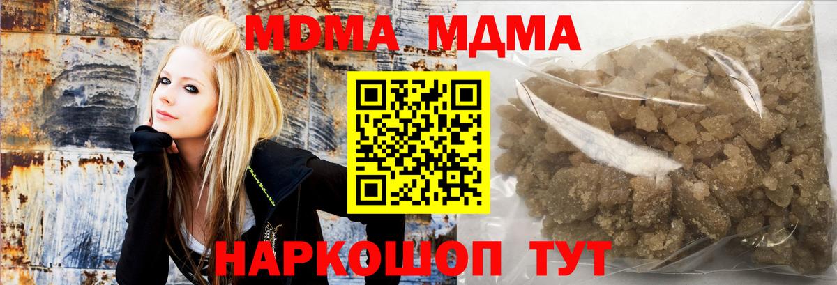 МДМА VHQ Чусовой