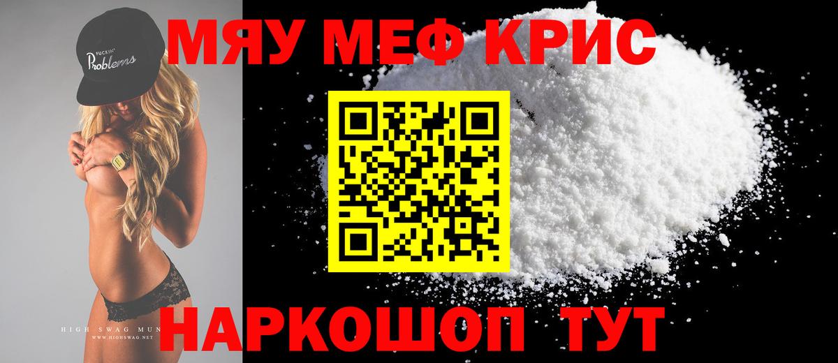 ГАШИШ  Чусовой  А ПВП СОЛЬ кристаллы  Codein  НБОМе  Меф МЯУ МЯУ кристаллы  Гашиш  Вход с VPN 
