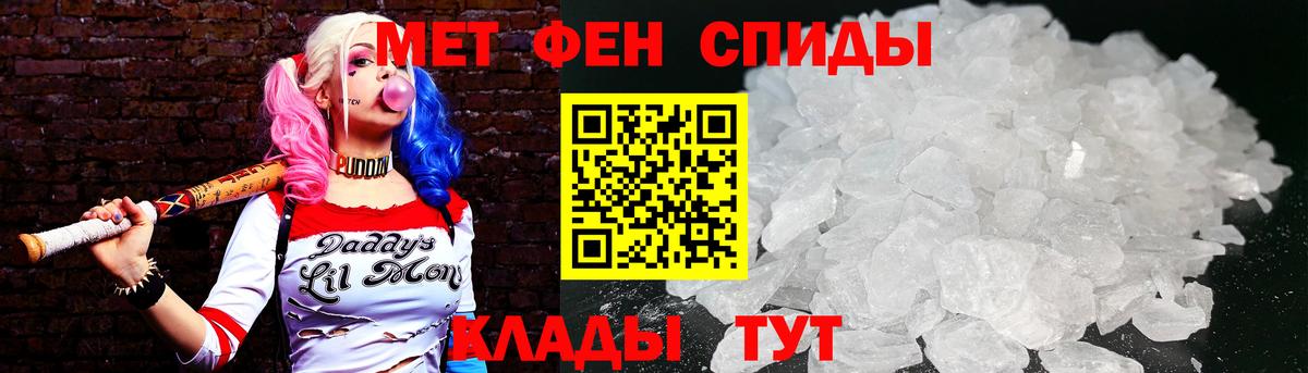 Первитин винт  Вход с VPN  Чусовой 