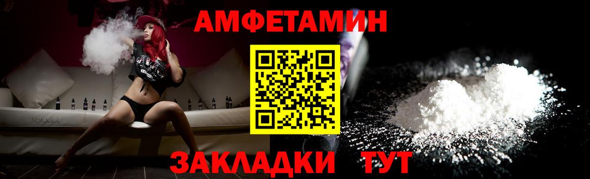 Первитин Methamphetamine Чусовой