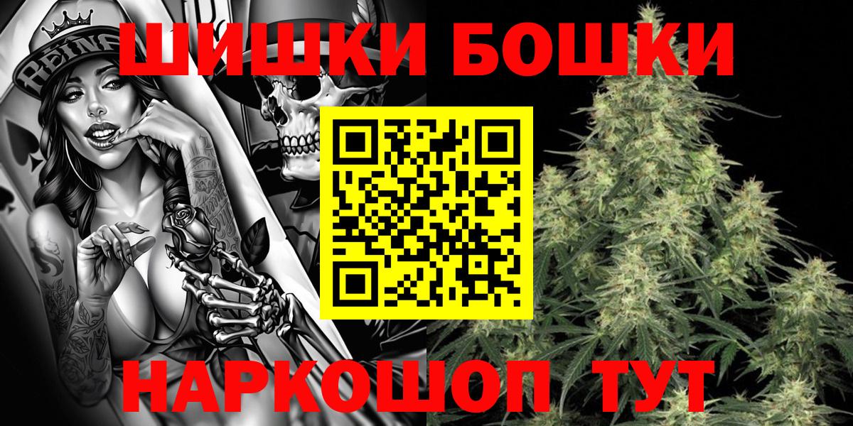 Чусовой  Шишки марихуана ГИДРОПОН  Шишки марихуана SATIVA & INDICA  Вход с VPN 